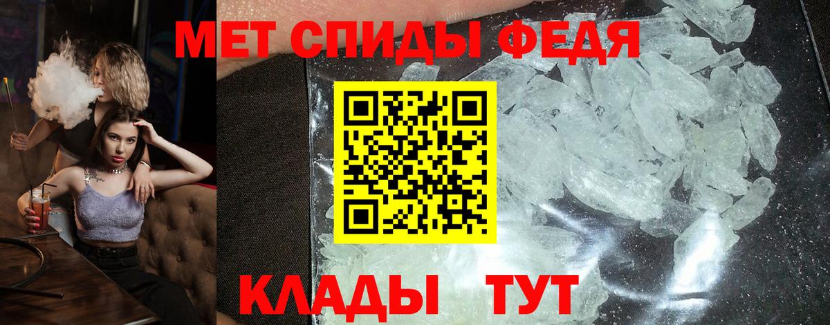 Amphetamine Розовый Уссурийск