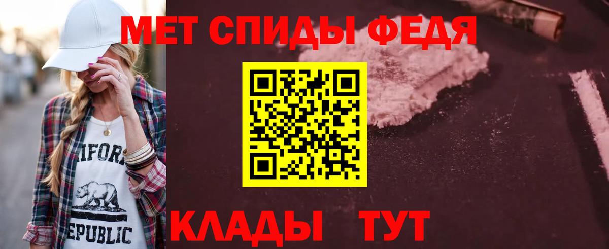 Уссурийск  Амфетамин  Амфетамин  АМФЕТАМИН 98%  Вход с VPN 