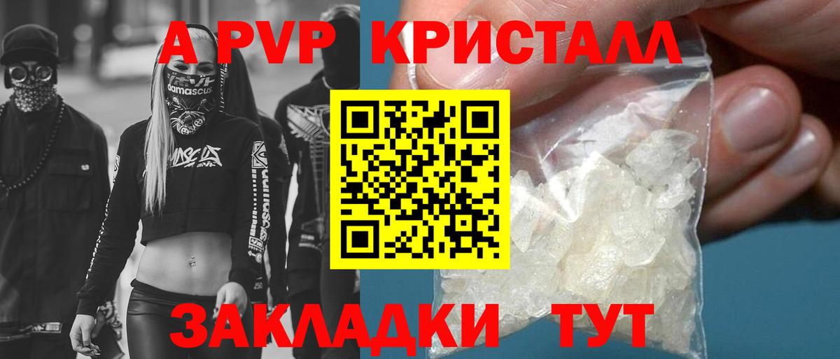 Альфа ПВП СК КРИС Уссурийск