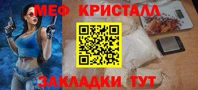 mix Ливны