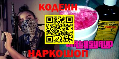mix Ливны
