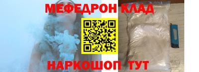 круглые Лесосибирск