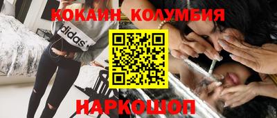 MDMA Ликино-Дулёво