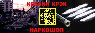 круглые Лесосибирск