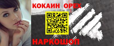 круглые Лесосибирск