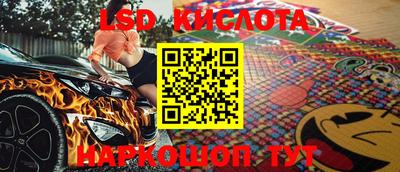 круглые Лесосибирск