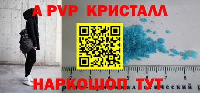 круглые Лесосибирск