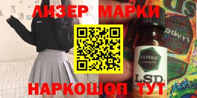 круглые Лесосибирск