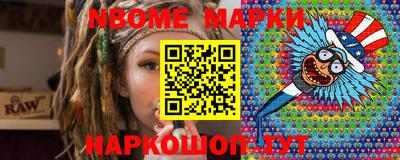 mix Ливны
