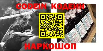 круглые Лесосибирск