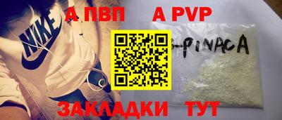 круглые Лесосибирск