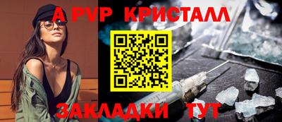 круглые Лесосибирск