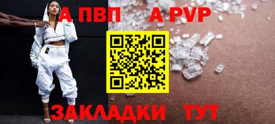 mix Ливны