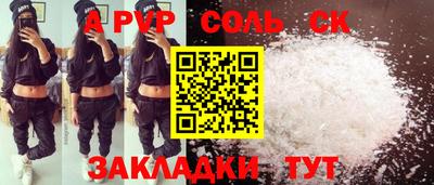 mix Ливны