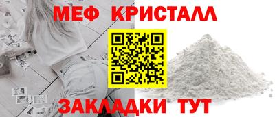 MDMA Ликино-Дулёво