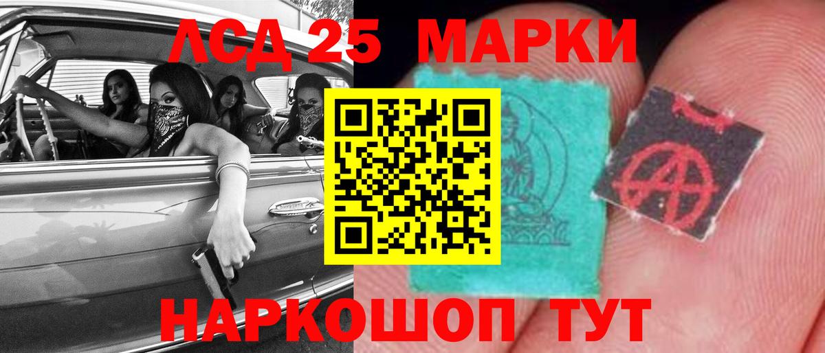ЛСД экстази ecstasy  Вход с VPN  LSD-25 экстази ecstasy  mega ССЫЛКА  Уссурийск 