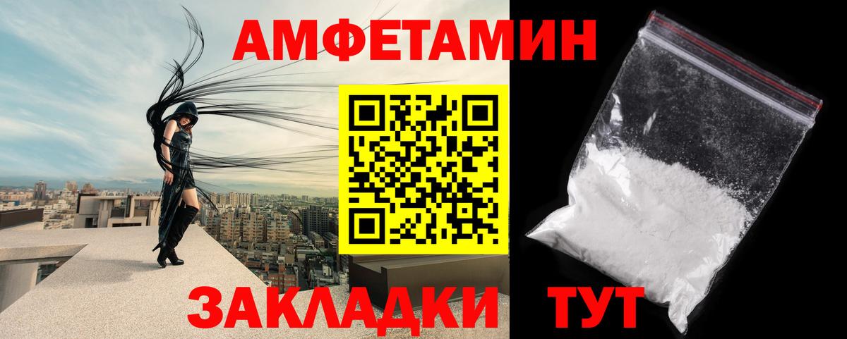 Уссурийск  Первитин витя  Вход с VPN  Первитин витя 