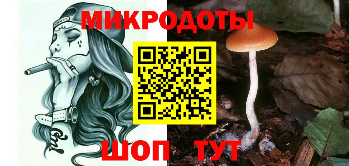 Галлюциногенные грибы прущие грибы  Вход с VPN  Уссурийск 