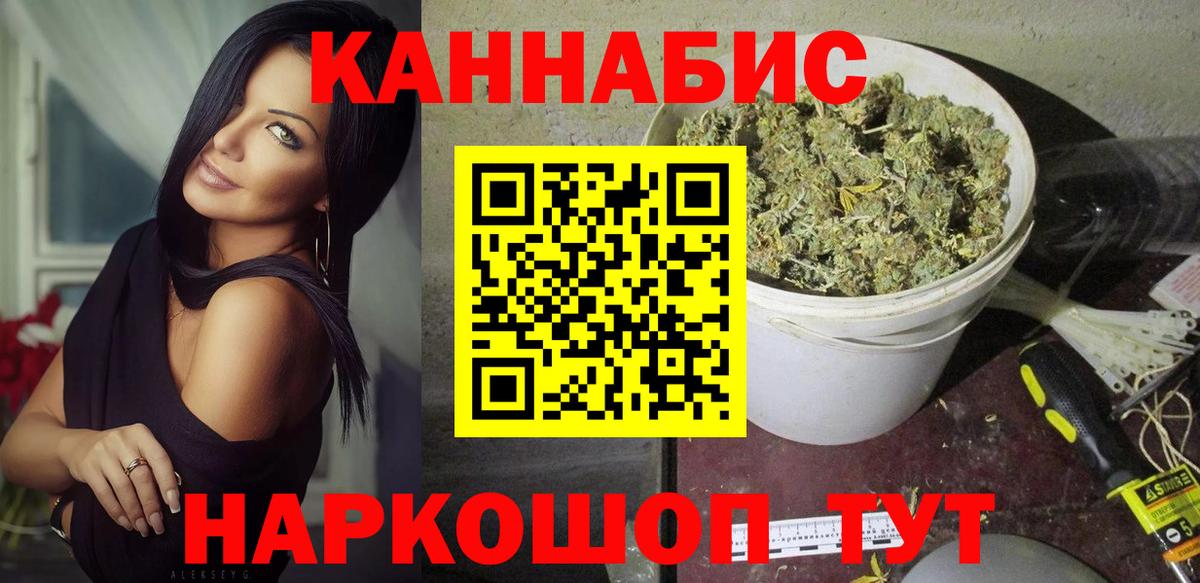 Канабис Amnesia  МАРИХУАНА планчик  Бошки марихуана White Widow  Вход с VPN  Канабис LSD WEED  Уссурийск 